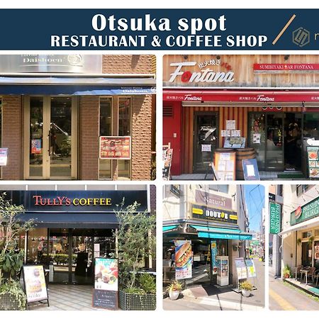 Nestay Villa Tokyo Otsuka Exterior photo